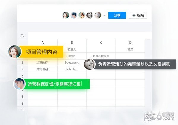 騰訊文檔2022最新下載