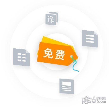 騰訊文檔2022最新下載