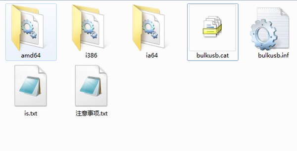 步科觸摸屏usb驅(qū)動