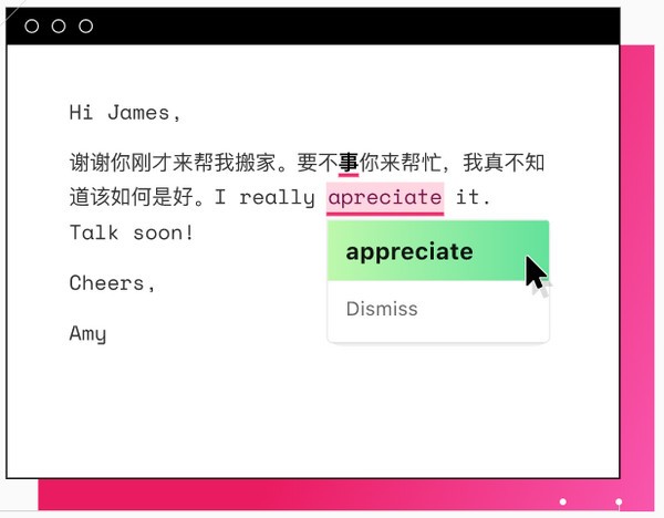 Pitaya(中英雙語(yǔ)智能寫(xiě)作軟件)