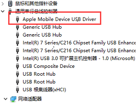 PP助手電腦版2022最新下載