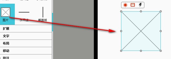 Mockplus客戶端下載