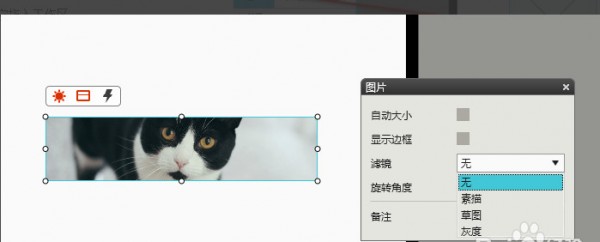 Mockplus客戶端下載