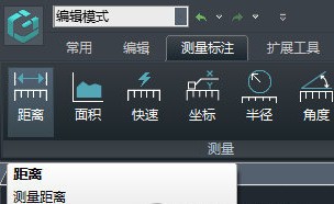 浩辰CAD看圖王