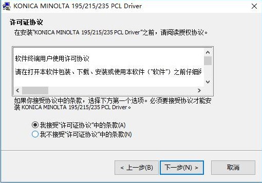 bizhub235驅(qū)動下載