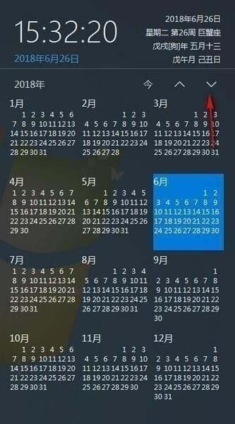優(yōu)效日歷2022最新下載