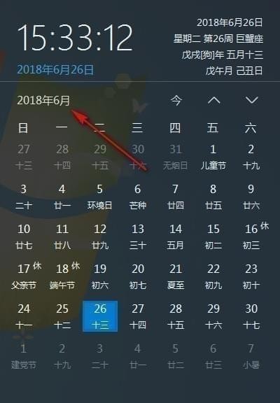 優(yōu)效日歷2022最新下載