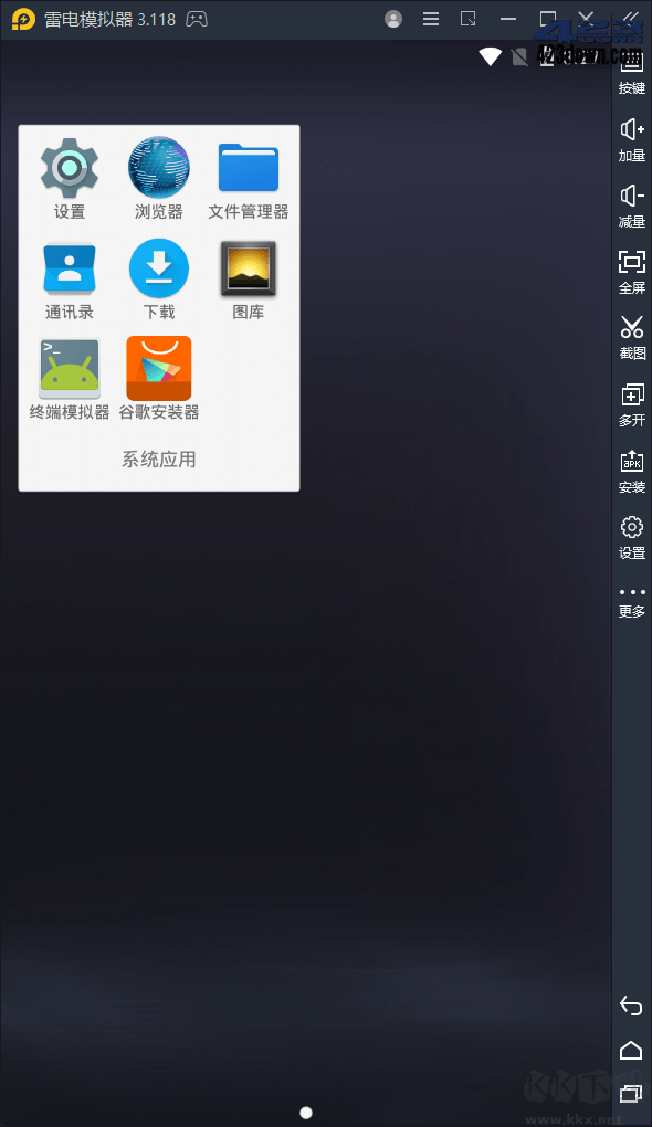 雷電安卓模擬器去廣告純凈版