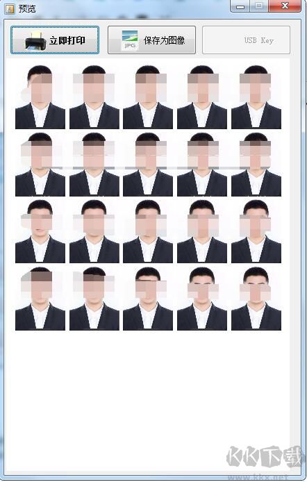 證件照排版打印軟件IDPhotoStudio 