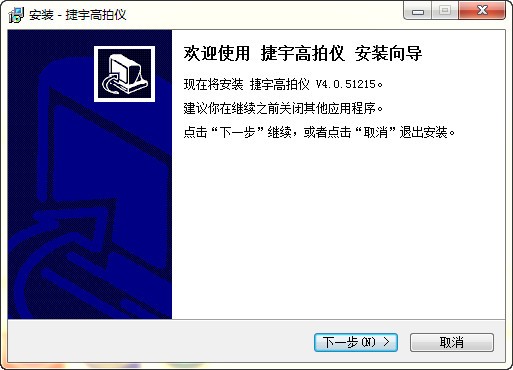 捷宇高拍儀驅(qū)動