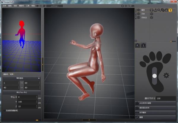 designdoll designdoll