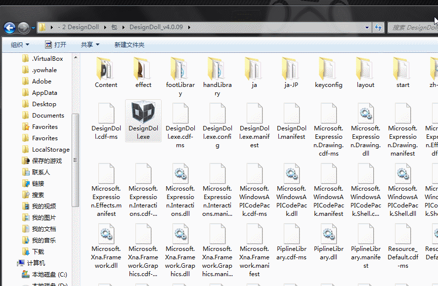 designdoll designdoll漢化破解版