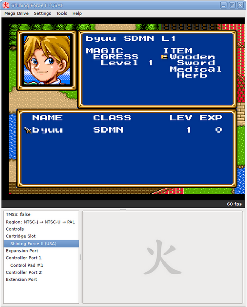 Higan多功能游戲模擬器