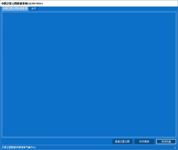中國(guó)高清衛(wèi)星地圖