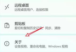 Win11專業(yè)版激活密鑰2022【最新激活碼附激活方法】