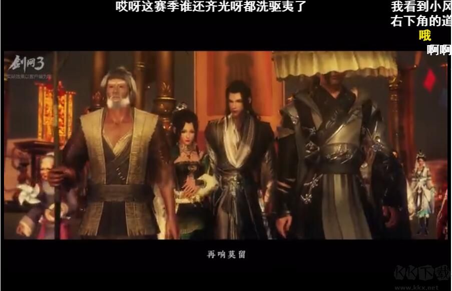 MovieEditor(劍網(wǎng)三動(dòng)畫編輯器)