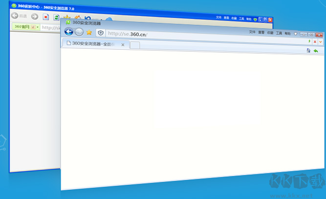 360安全瀏覽器XP專版