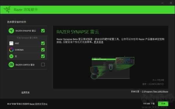 雷蛇云驅(qū)動(Razer Synapse 2.0)