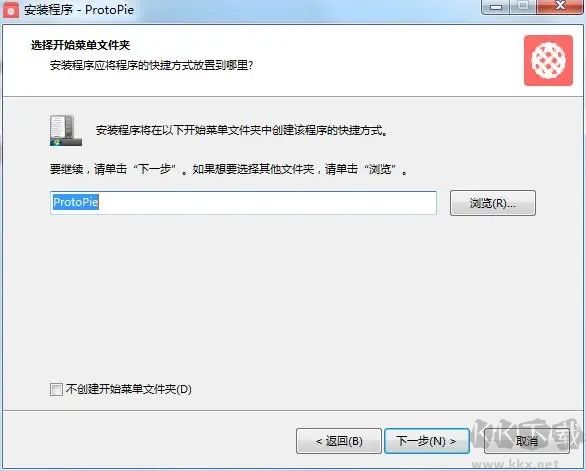 ProtoPie(含破解補(bǔ)丁)