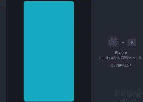 ProtoPie(含破解補(bǔ)丁)