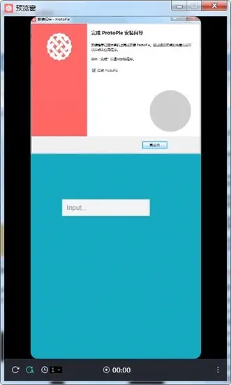 ProtoPie(含破解補(bǔ)丁)