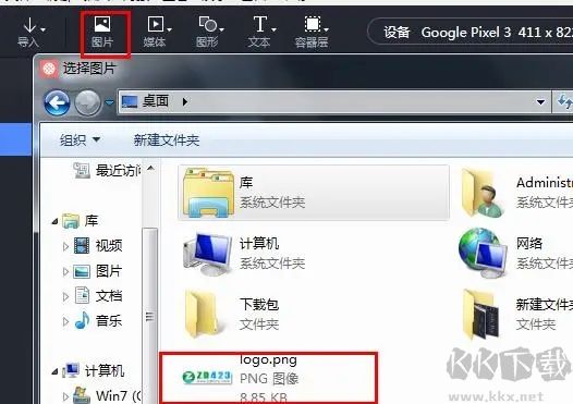 ProtoPie(含破解補(bǔ)丁)