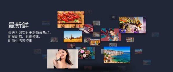 小米畫報電腦版下載