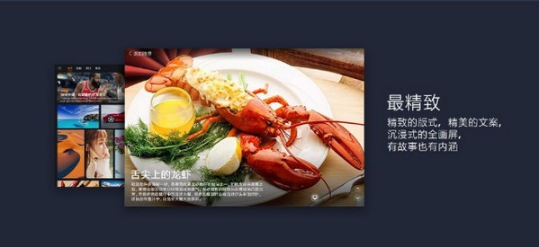 小米畫報電腦版下載