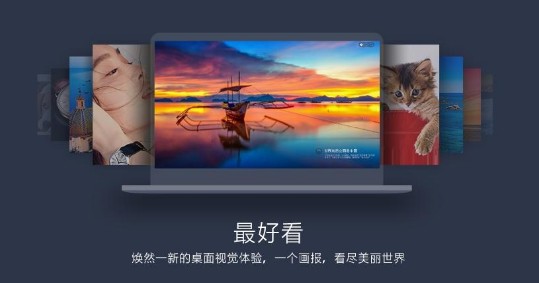 小米畫報電腦版下載