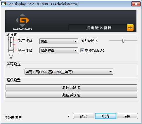 高漫gm185驅(qū)動