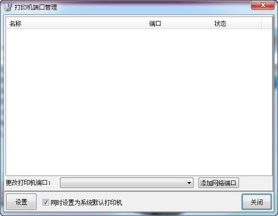 映美fp-630k+驅(qū)動下載