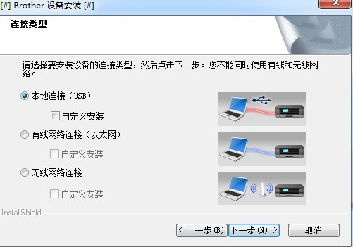 兄弟1608驅(qū)動下載