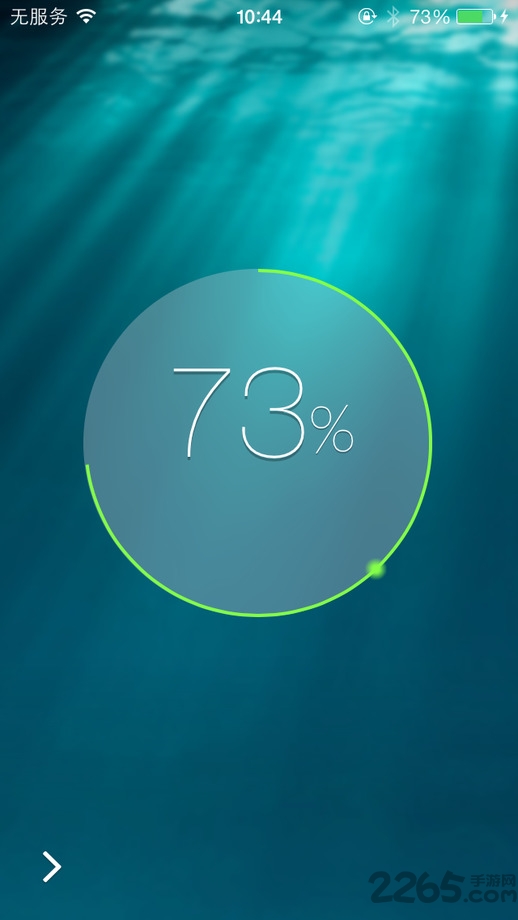 金山電池醫(yī)生APP專業(yè)版