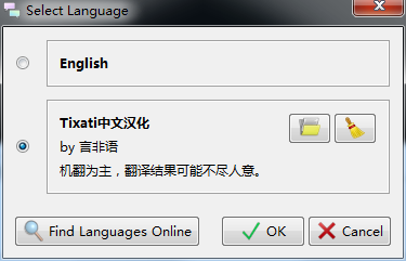 BT磁力下載工具(Tixati)