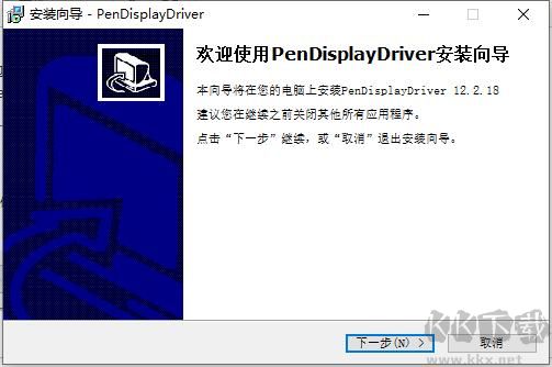 高漫GM185數(shù)位屏驅(qū)動