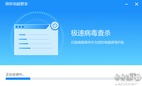 官方出品的國(guó)內(nèi)特供軟件！微軟電腦管家新體驗(yàn)