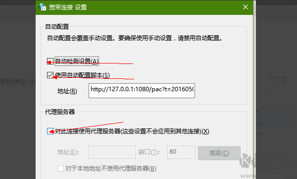 騰訊視頻播放器電腦版