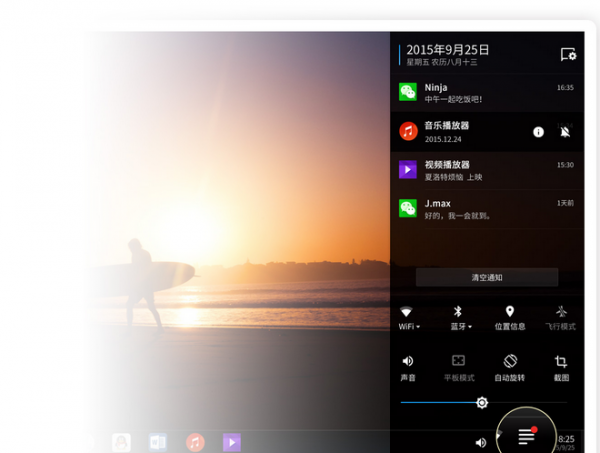 鳳凰系統(tǒng)免費下載