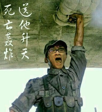 瞬間爆炸表情包