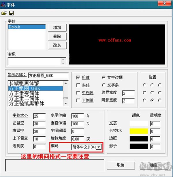 PopSub(視頻字幕制作工具)