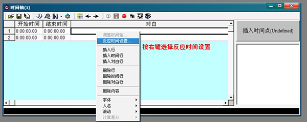 PopSub(視頻字幕制作工具)