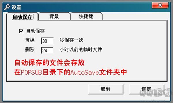 PopSub(視頻字幕制作工具)