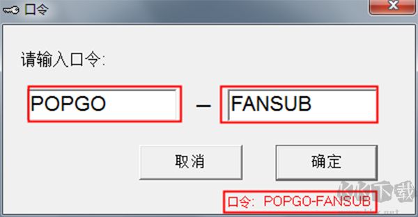 PopSub(視頻字幕制作工具)