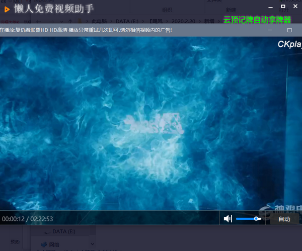 懶人免費視頻助手
