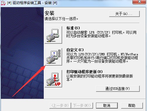 富士施樂(lè) Fuji Xerox P355D打印機(jī)驅(qū)動(dòng)