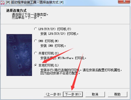 富士施樂(lè) Fuji Xerox P355D打印機(jī)驅(qū)動(dòng)