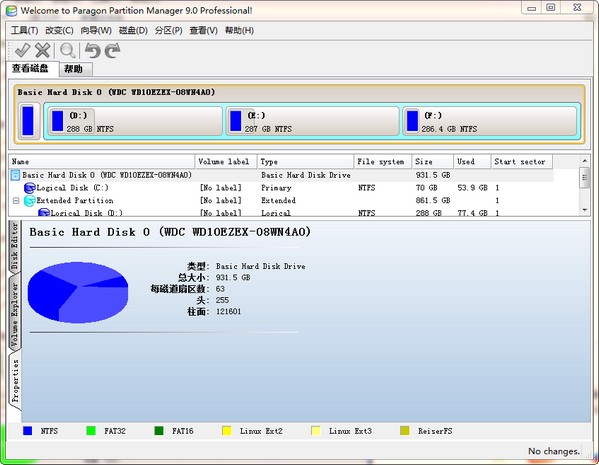 免費硬盤分區(qū)工具下載