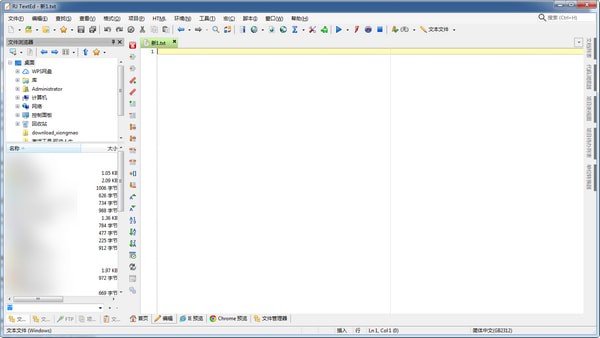 RJ TextEd代碼編輯器