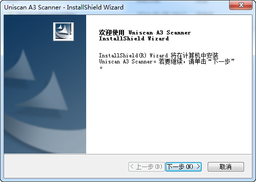 清華紫光M800u掃描儀驅(qū)動(dòng)