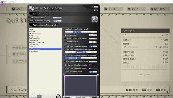 尼爾機(jī)械紀(jì)元低配置設(shè)置工具 尼爾機(jī)械紀(jì)元低配置設(shè)置工具